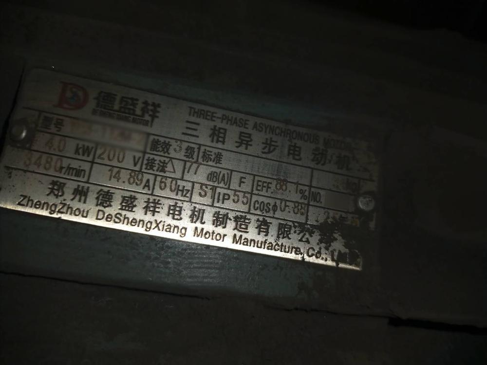 中国製粉砕機のナビゲーション用サムネイル