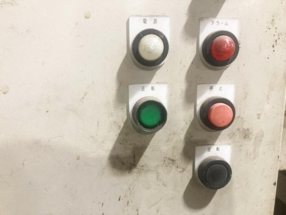 合同製作所製粉砕機のナビゲーション用サムネイル