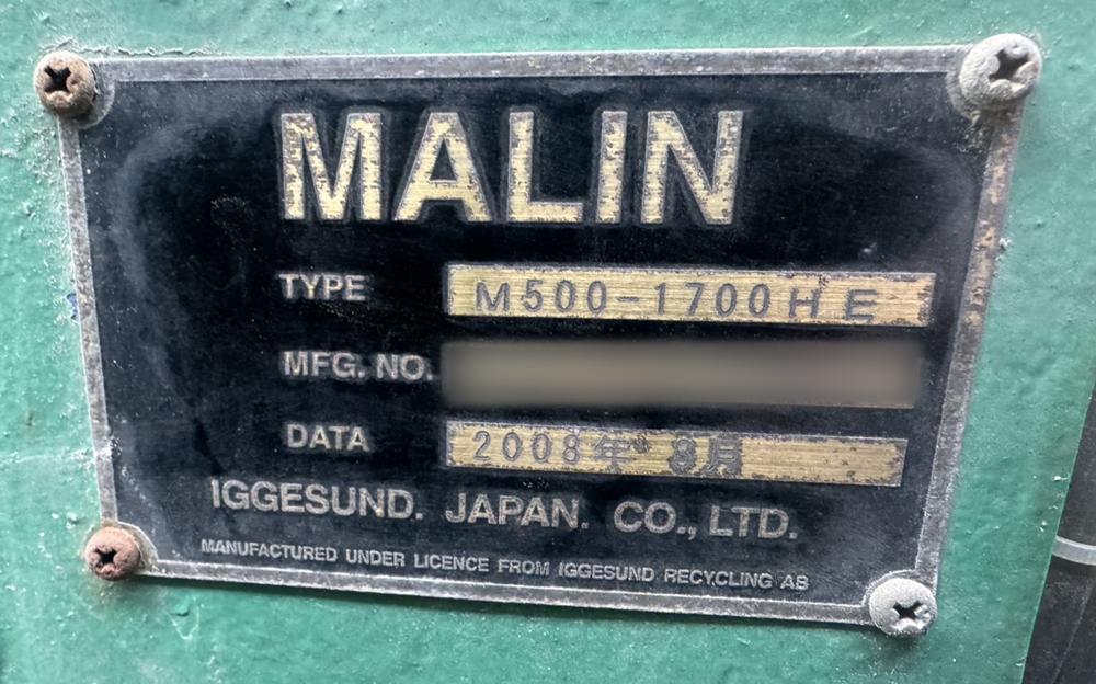 イグスンド製破砕機 M500-1700HEのナビゲーション用サムネイル