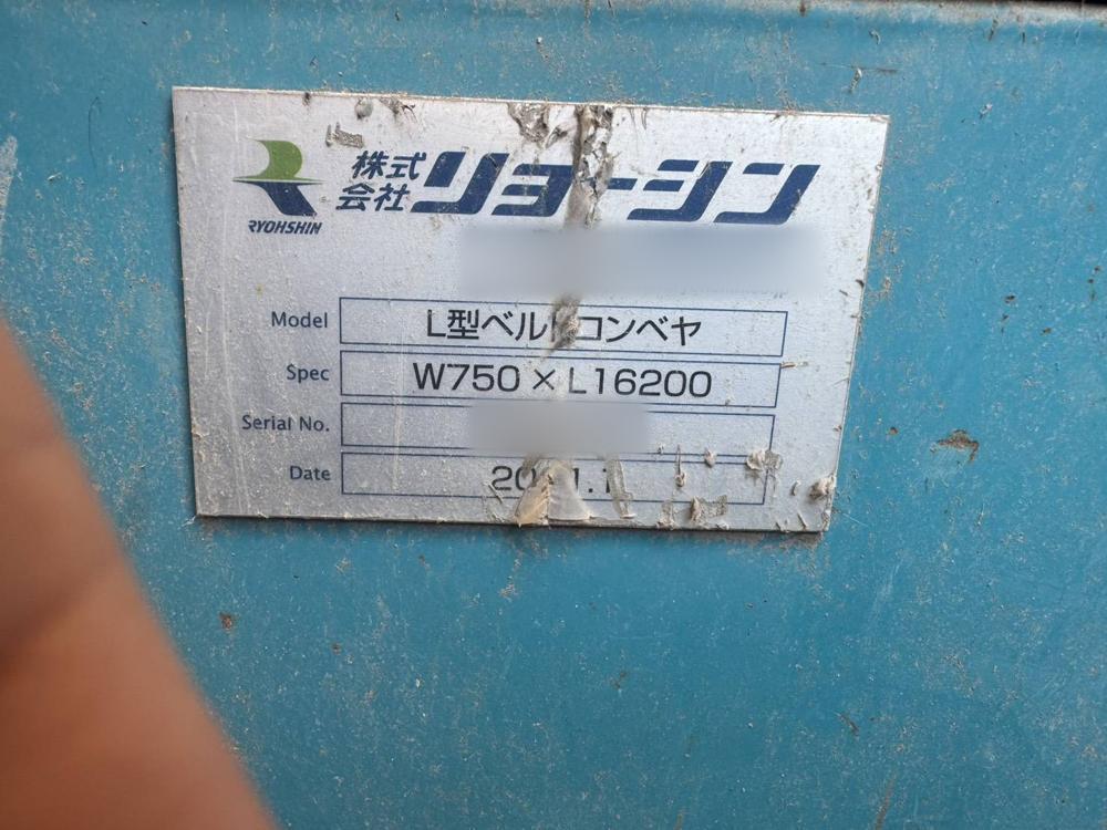 リョーシン製粉砕機 FR1800/160のナビゲーション用サムネイル